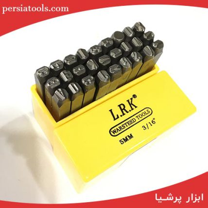 حروف کوب سایز 5 میملیمتر