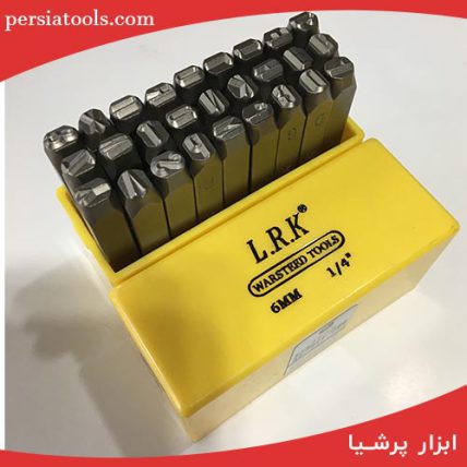 حروف کوب سایز 6 میملیمتر