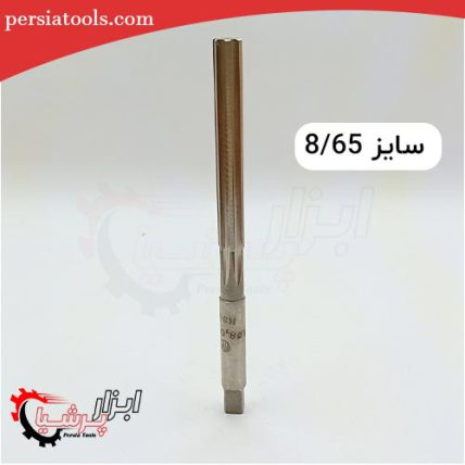 خرید برقو دستی سایز 8.65 میلیمتر