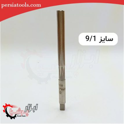 خرید برقو دستی سایز 9.1 میلیمتر